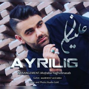 علیسان آیریلیق