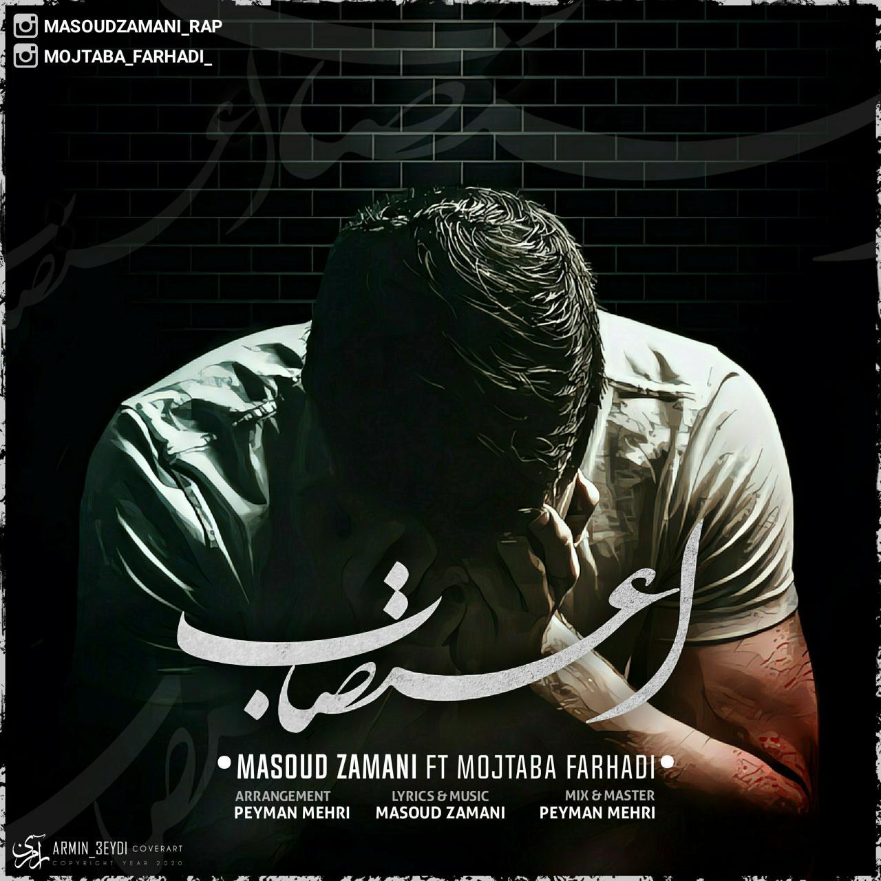 مسعود زمانی اعتصاب