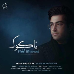 مهدی نیرومند ناکوک