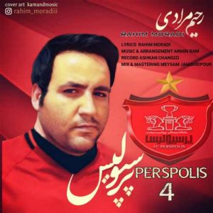 رحیم مرادی پرسپولیس
