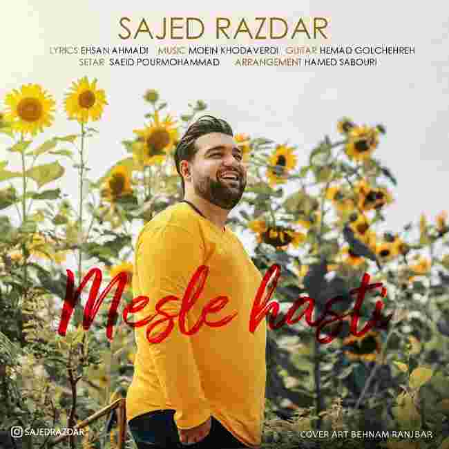 ساجد رازدار مثل هستی