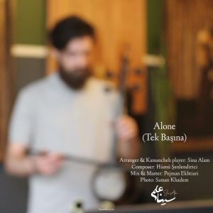 سینا علم تنها