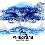 وحید قبادی پلک