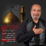 علی باسره امواج خون