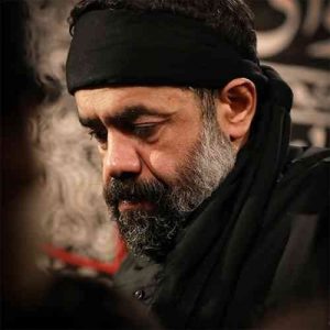 دانلود مداحی شال ماتمت آبرو به من داد محمود کریمی