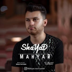 مهیار نوری زاده شاید