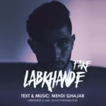 مهدی قاجار بخند فیک