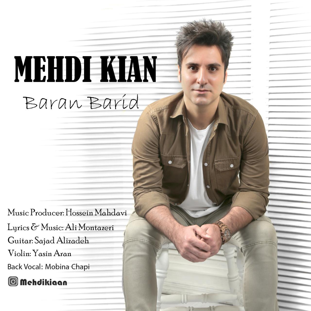 مهدی کیان باران بارید