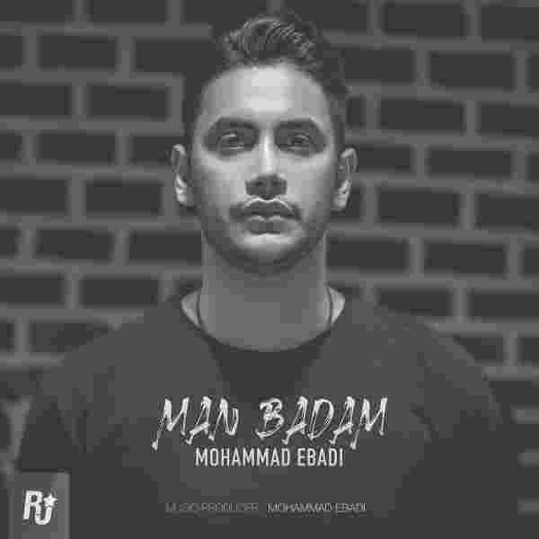 محمد عبادی من بادام