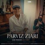 پرویز زیاری بهار من