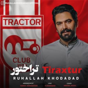 روح الله خداداد تراختور