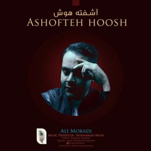 علی مرادی آشفته هوش