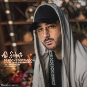 علی صحتی به جون دوتامون