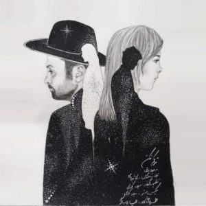 مسعود رزقی ترکم نکن