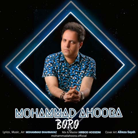 محمد اهورا برو
