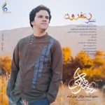 محمد فلکی عطر زعفرون
