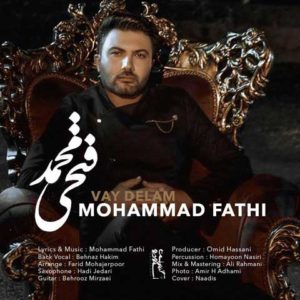 محمد فتحی وای دلم