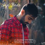 میر میثم قول بده