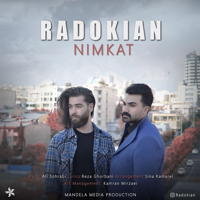 رادوکیان نیمکت