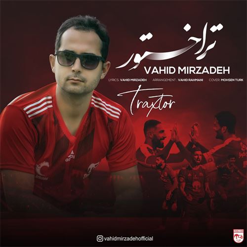 وحید میرزاده تراختور