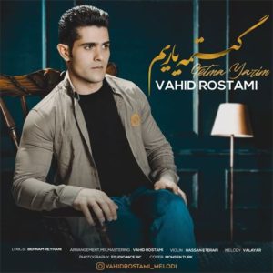 وحید رستمی گتمه یاریم