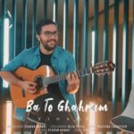ویهان با تو قهرم
