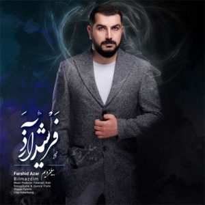 فرشید آذر بیلمزدیم