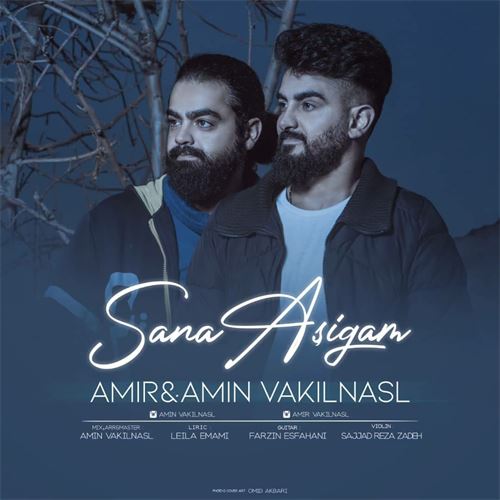 امیر وکیل نسل سنه عاشیقم
