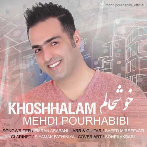 مهدی پورحبیبی خوشحالم