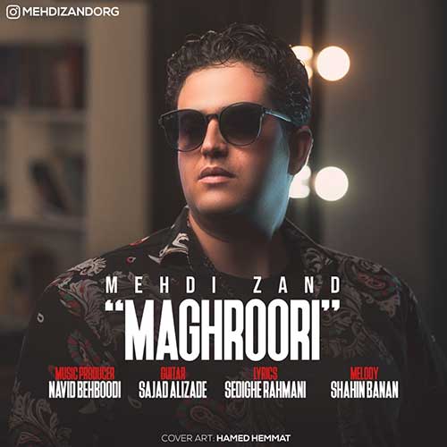 مهدی زند مغروری