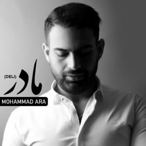 محمد آرا مادر