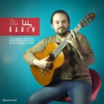 رادین یلدا