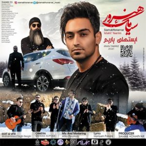 سیامک هنرور ایستهلی یاریم