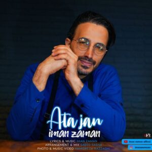 ایمان زمان آتا جان