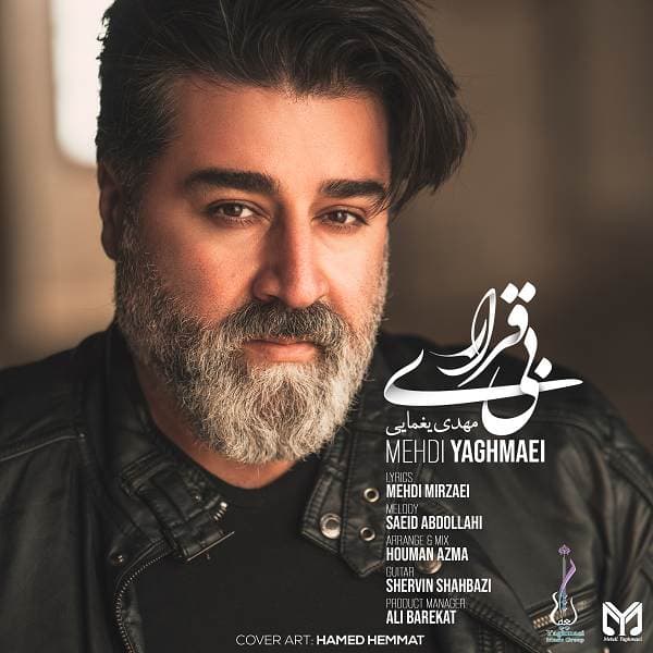 مهدی یغمایی بیقراری