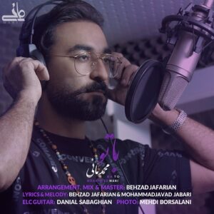 محمد مانی باتو