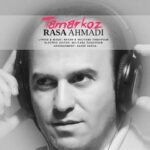 رسا احمدی تمرکر