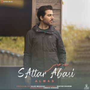 ستار عباسی الماس