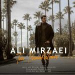 علی میرزایی تو رو شناختم