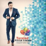 پیام فخری تولد