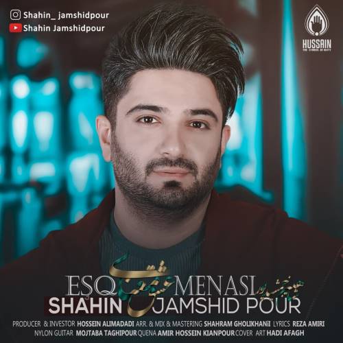 شاهین جمشیدپور عشق معناسی