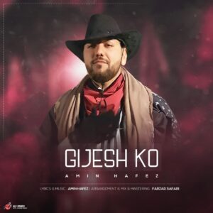 امین حافظ گیجش کو