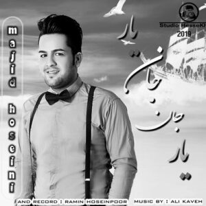 مجید حسینی یار جان