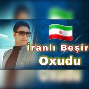 مجتبی آقارضایی بشیر گلیر