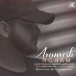 روهام آرامش