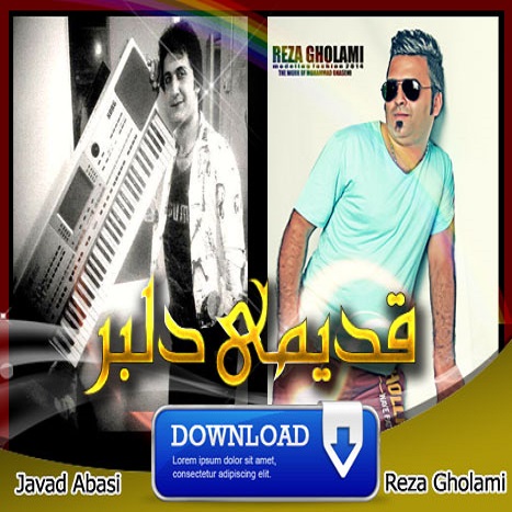 رضا غلامی و جواد عباسی قدیمی دلبر
