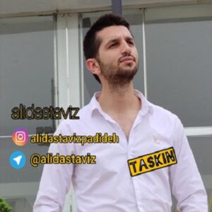 علی دست آویز بی وفا