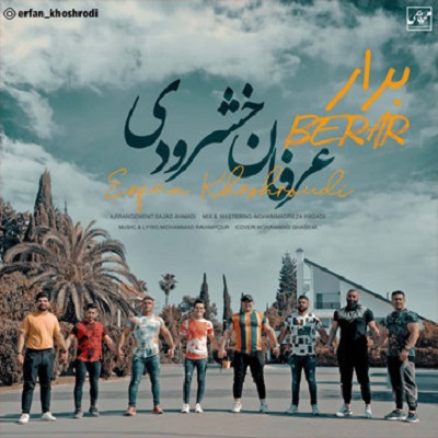 عرفان خشرودی برار