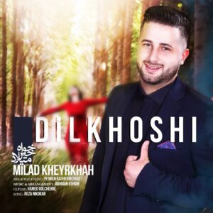 میلاد خیرخواه دیلخوشی