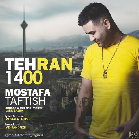 مصطفی تفتیش تهران 1400